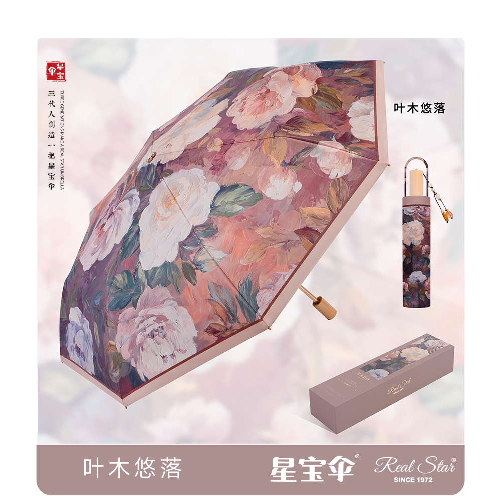 Xingbao 26323 gift Umbrella, high-end packaging, true double-layer umbrella 2, Goddess Umbrella folding, durable and wind-resistant Goddess gift umbrella pic 46