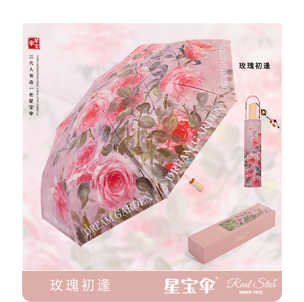 Xingbao 26323 gift Umbrella, high-end packaging, true double-layer umbrella 2, Goddess Umbrella folding, durable and wind-resistant Goddess gift umbrella pic 39