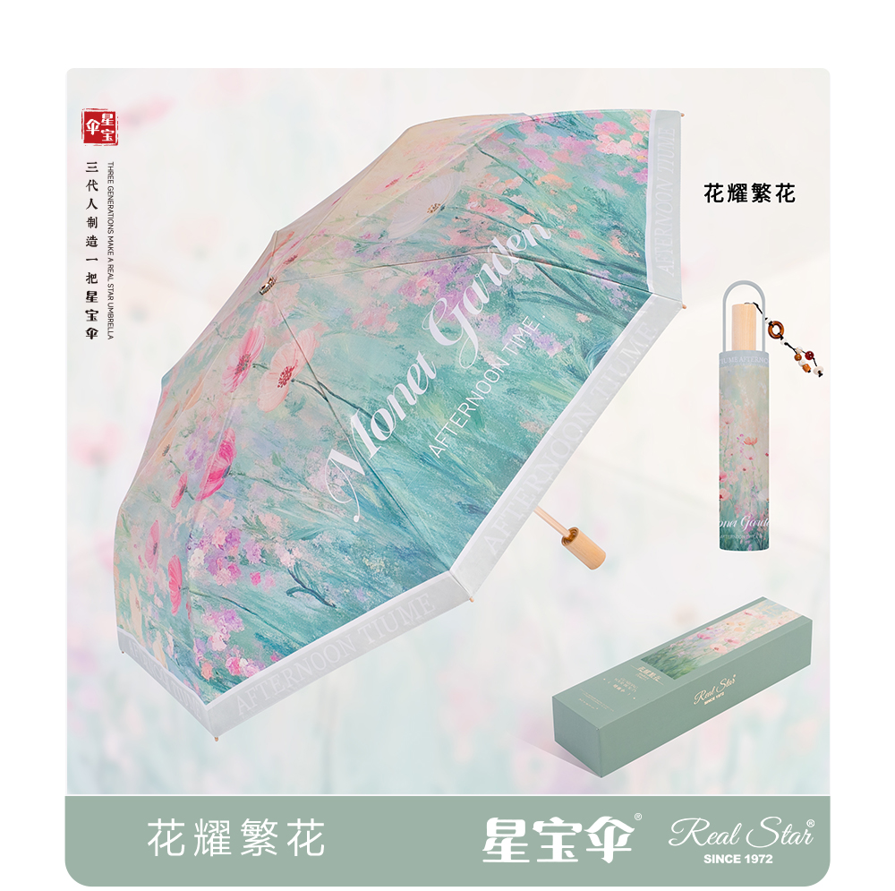 Xingbao 26323 gift Umbrella, high-end packaging, true double-layer umbrella 2, Goddess Umbrella folding, durable and wind-resistant Goddess gift umbrella pic 35