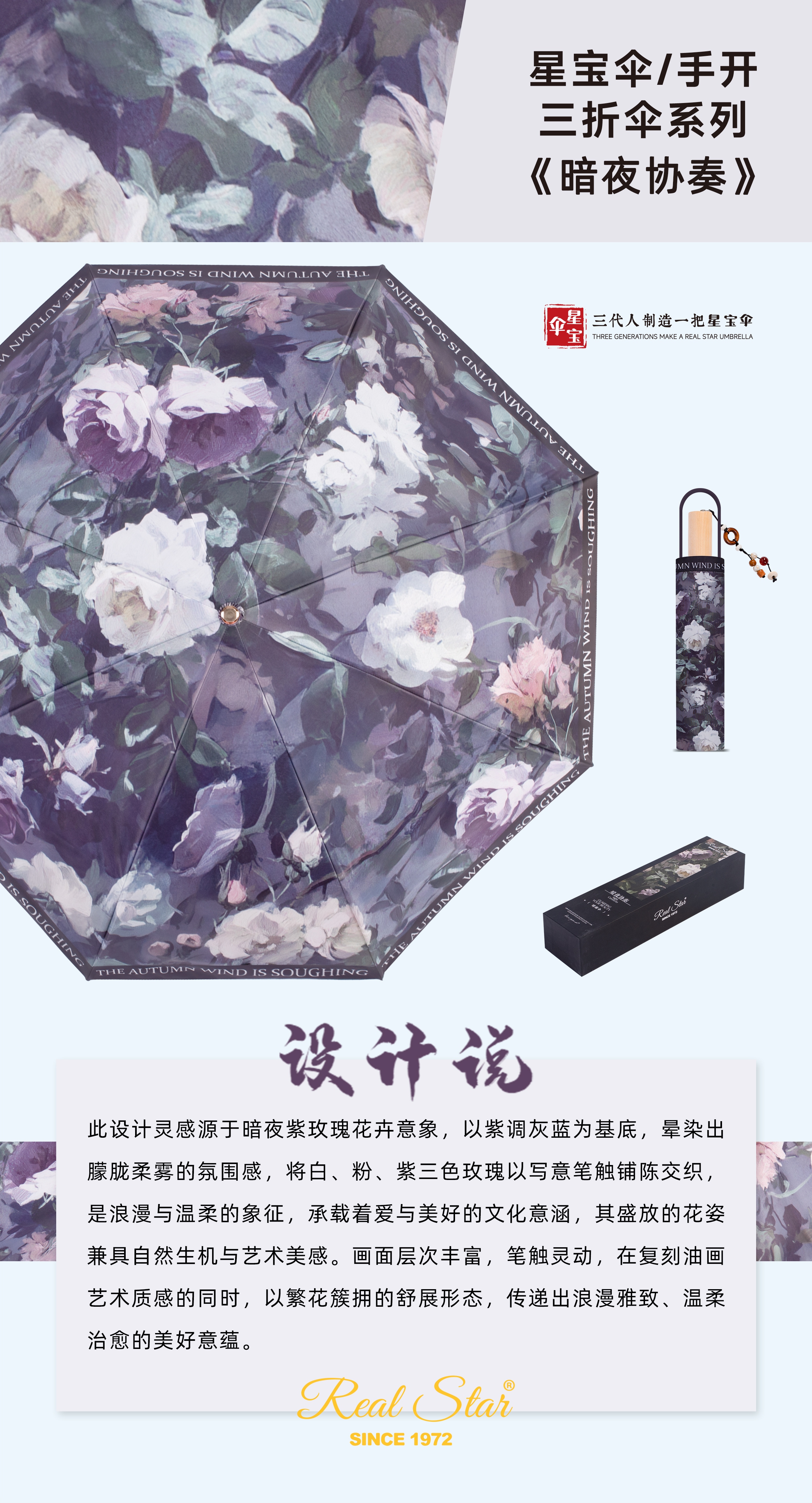 Xingbao 26323 gift Umbrella, high-end packaging, true double-layer umbrella 2, Goddess Umbrella folding, durable and wind-resistant Goddess gift umbrella pic 4