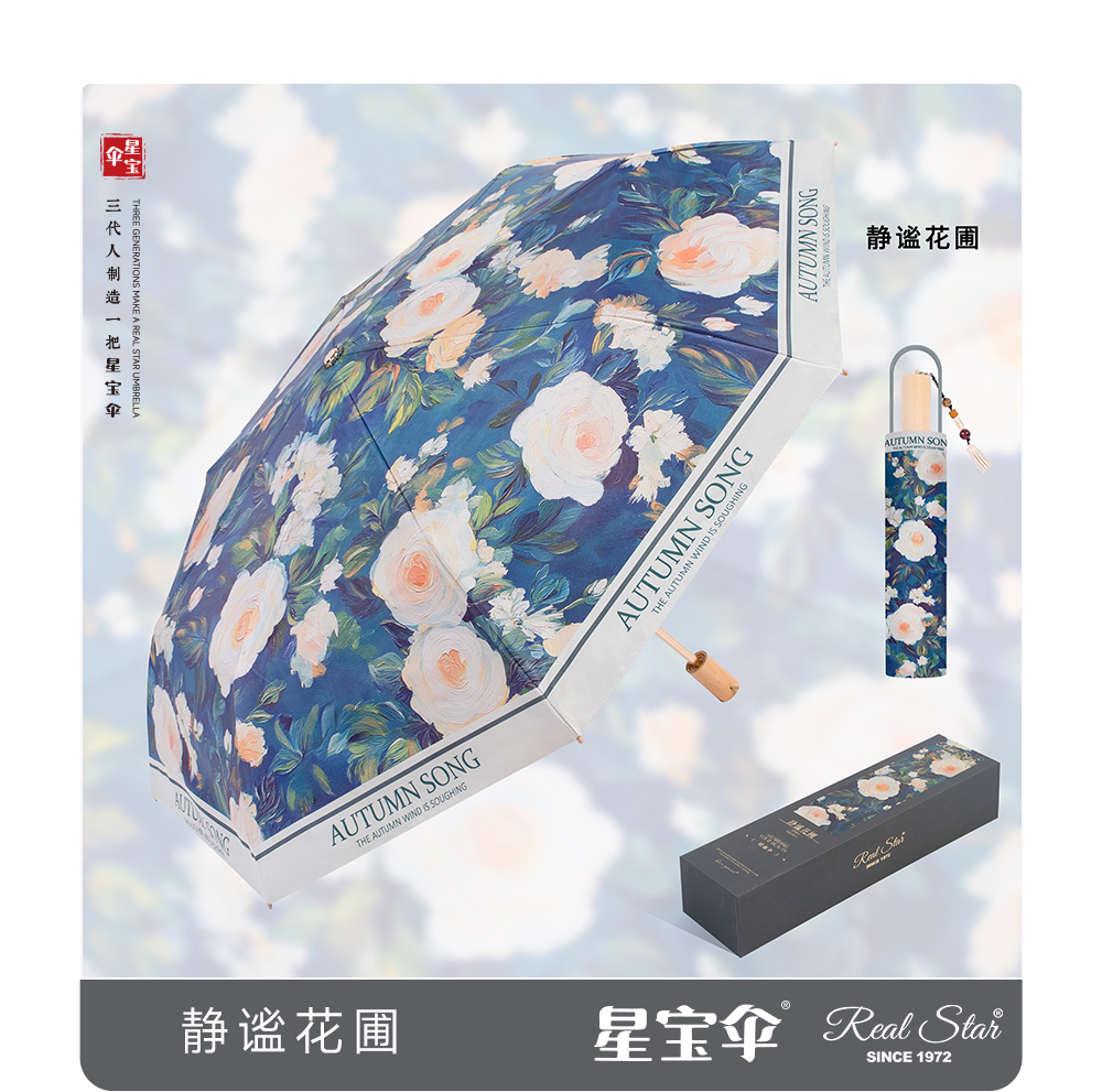 Xingbao 26323 gift Umbrella, high-end packaging, true double-layer umbrella 2, Goddess Umbrella folding, durable and wind-resistant Goddess gift umbrella pic 36