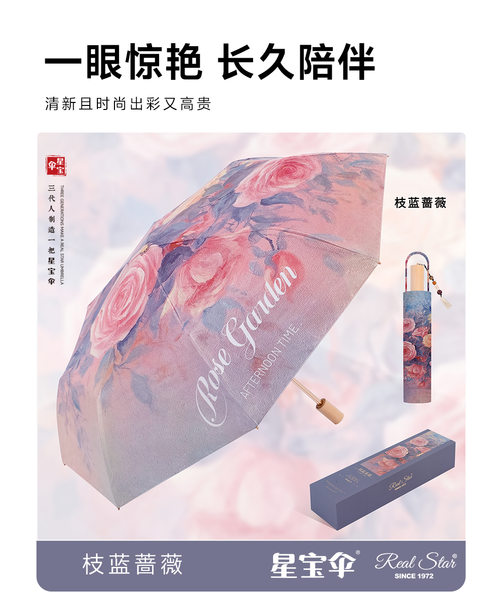 Xingbao 26323 gift Umbrella, high-end packaging, true double-layer umbrella 2, Goddess Umbrella folding, durable and wind-resistant Goddess gift umbrella pic 29