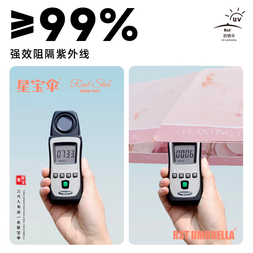 Xingbao 26323 gift Umbrella, high-end packaging, true double-layer umbrella 2, Goddess Umbrella folding, durable and wind-resistant Goddess gift umbrella Specification image