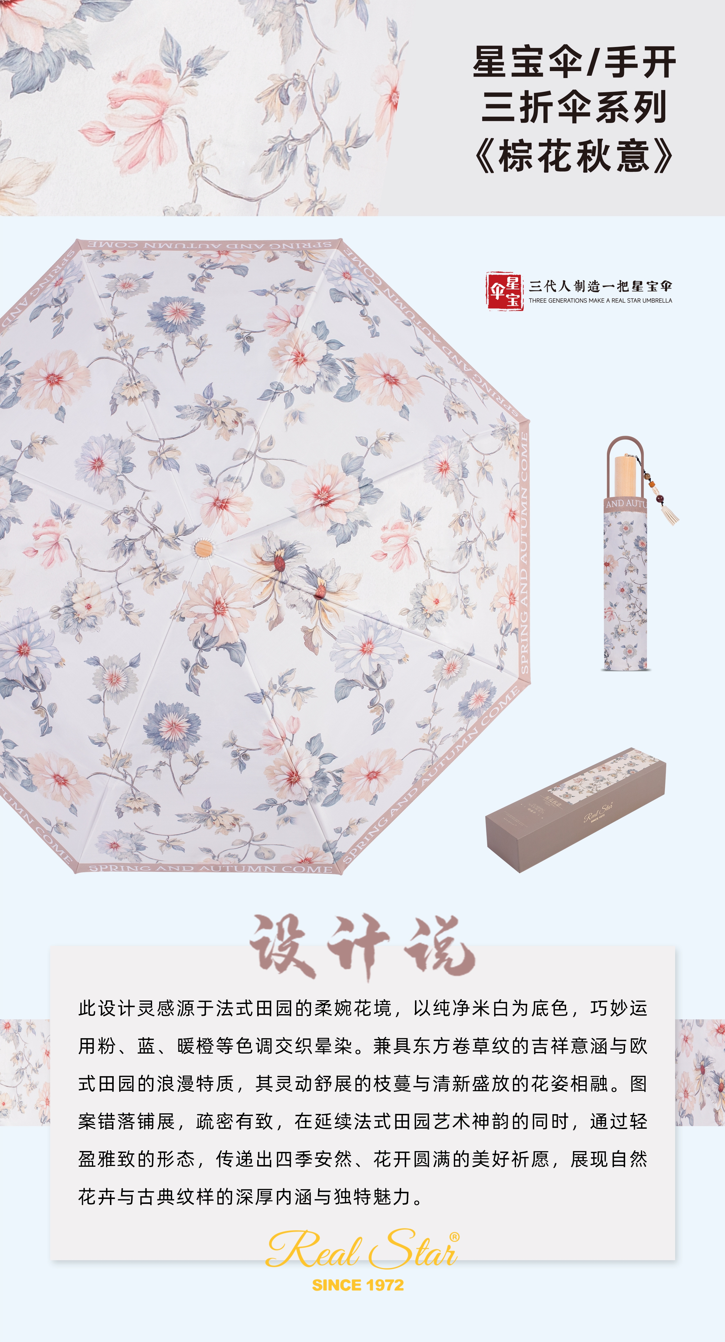 Xingbao 26323 gift Umbrella, high-end packaging, true double-layer umbrella 2, Goddess Umbrella folding, durable and wind-resistant Goddess gift umbrella pic 21
