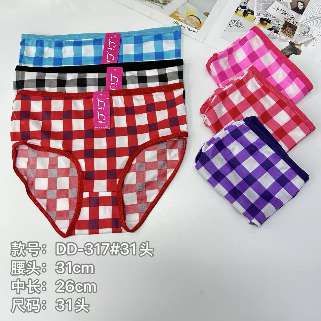 DD-317# 31-head mixed-color women's underwear with a back cover, women's checkered print export underwear, women's underwear with milk silk printing patterns, women's briefs, underwear, underwear are selling well in Africa and South America, QNI full figure