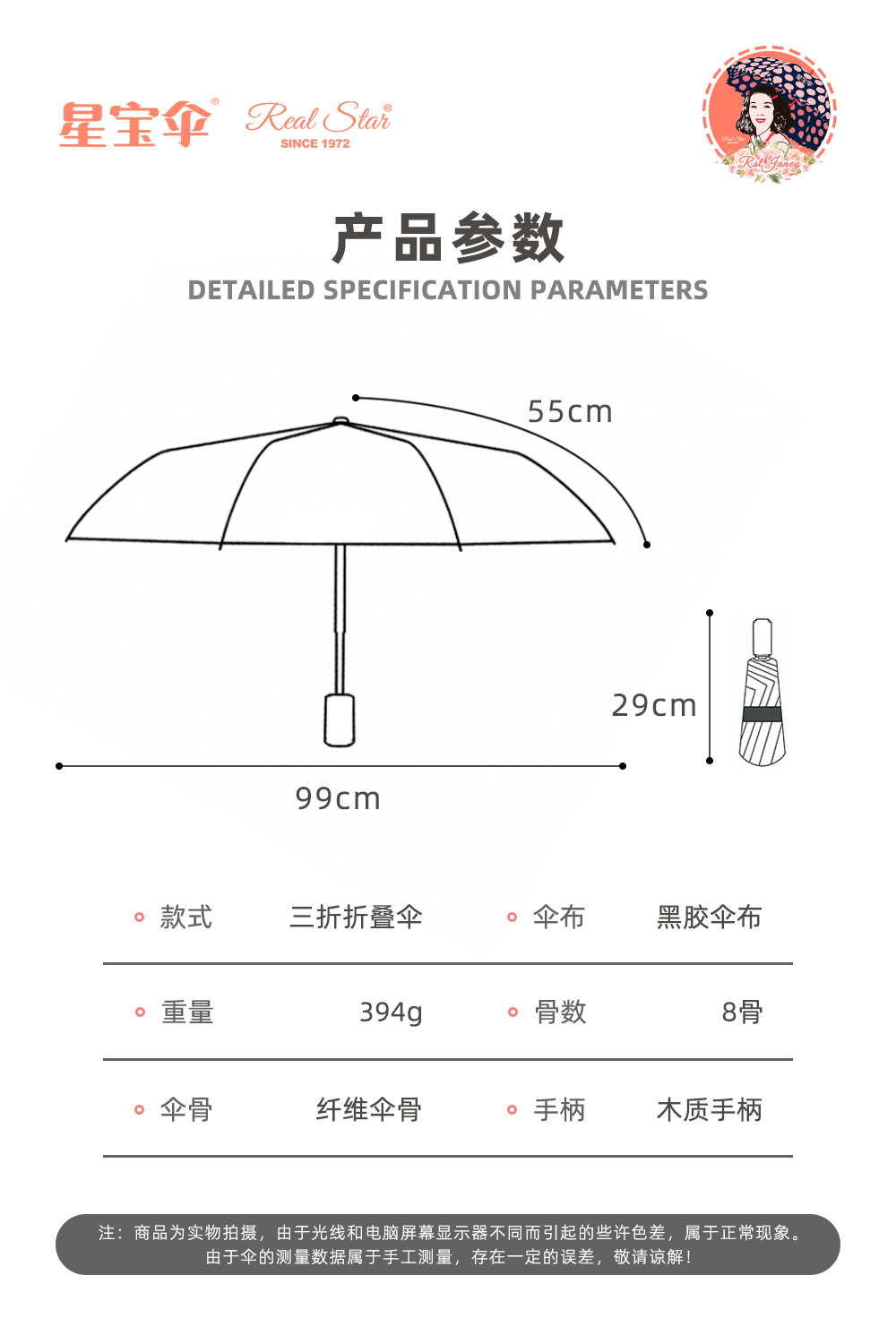 Xingbao 26323 gift Umbrella, high-end packaging, true double-layer umbrella 2, Goddess Umbrella folding, durable and wind-resistant Goddess gift umbrella pic 48