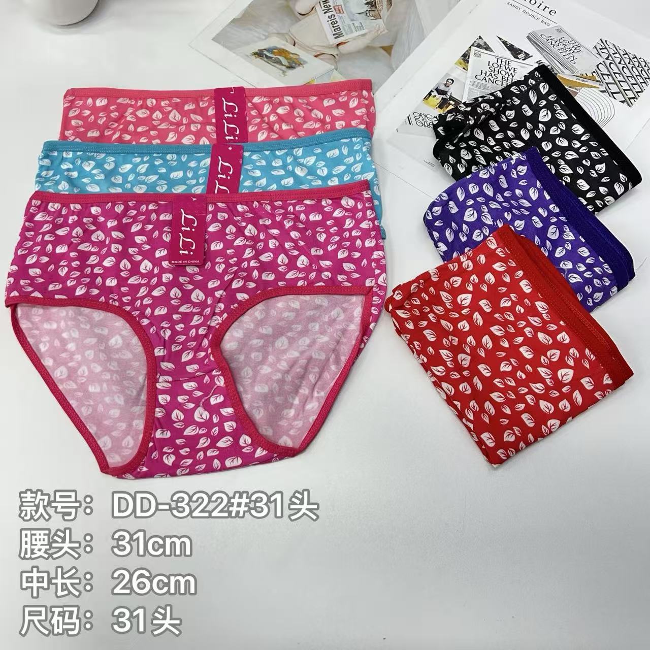 DD-322# export underwear, women's underwear, milk silk screen printed women's underwear, women's briefs, underwear, underwear are selling well in Africa, South America, QNI full figure