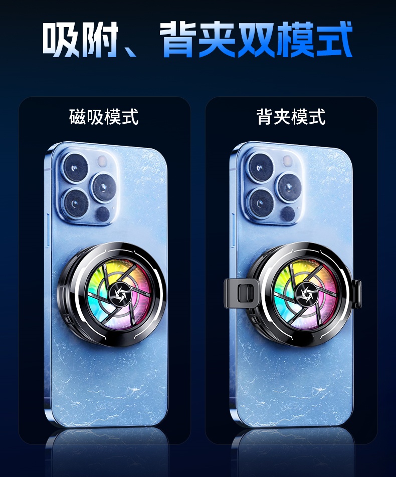 Magnetic back clip dual-purpose semiconductor cooling mobile phone cooler for freezing, regular model pic 1