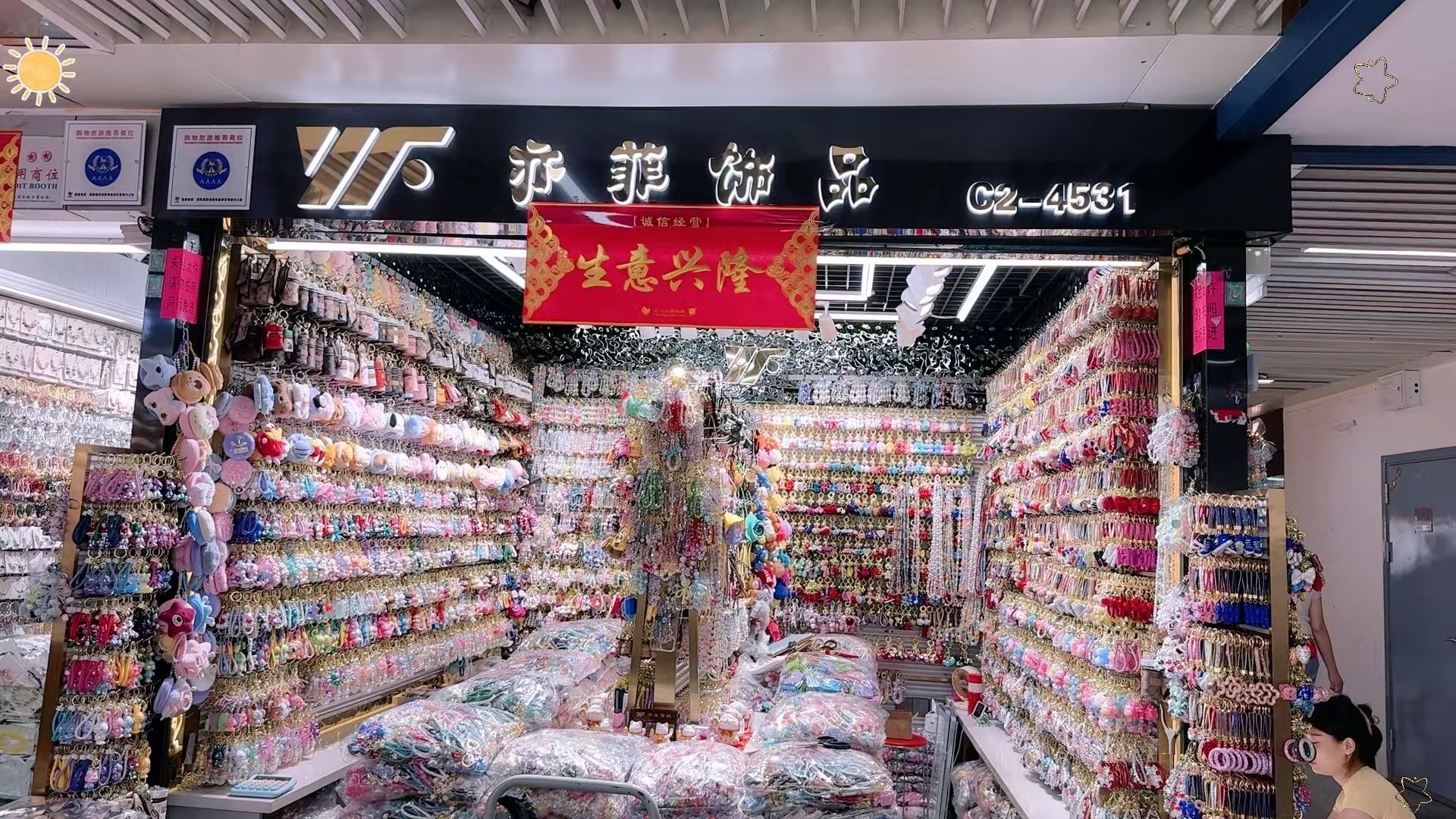 Yifei Accessories describe pic - 3
