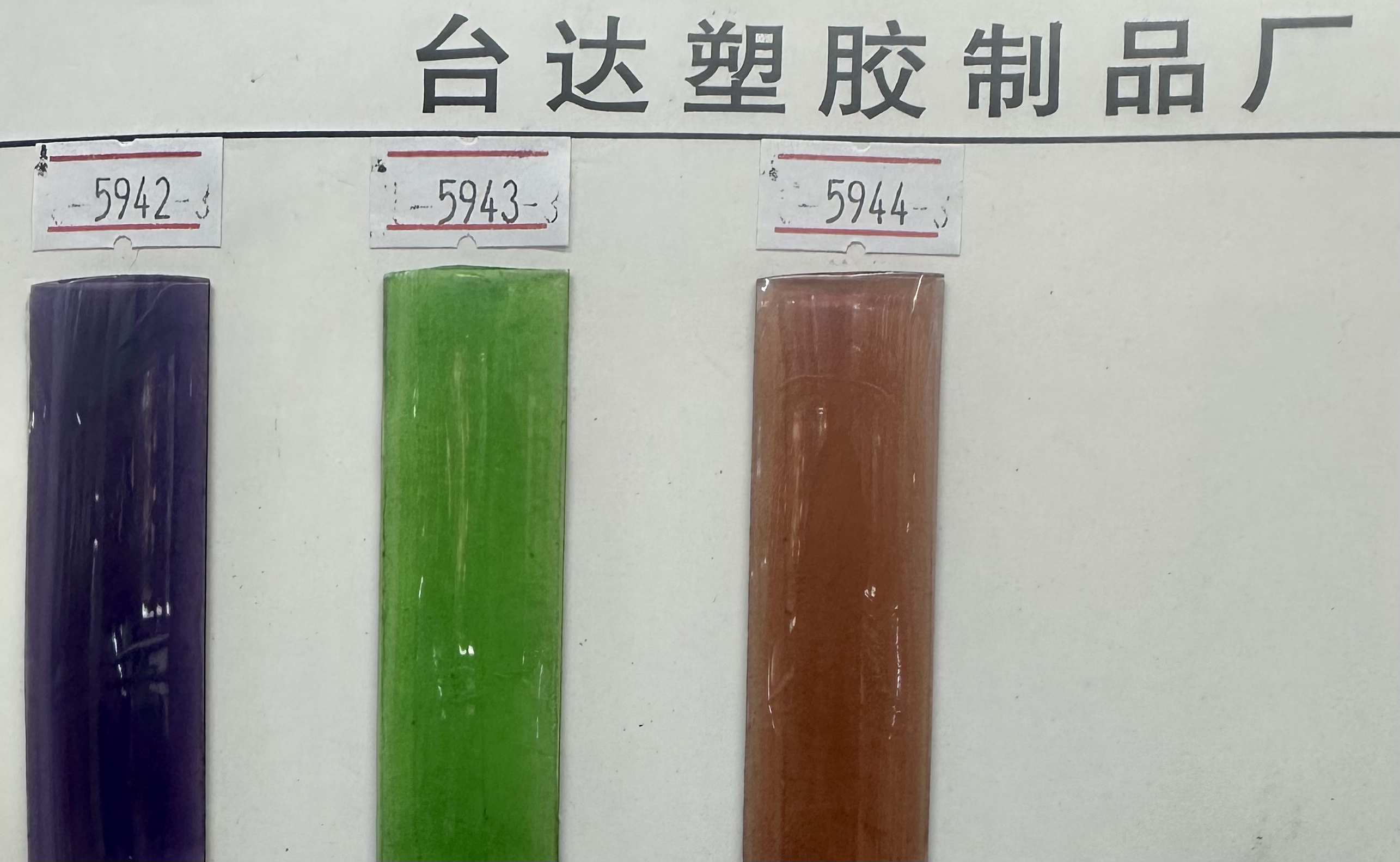 时尚女鞋鞋面PVC透明装饰条 环保超透明PVC鞋面水晶条生产厂家#皮带辅料供应详情15