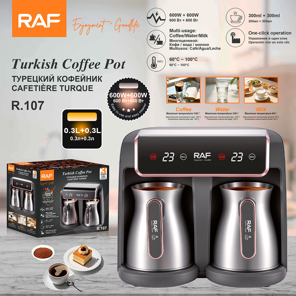 RAF European standard cross-border Turkish coffee pot, double cups, 0.3L touch temperature display coffee machine, multi-functional hot milk