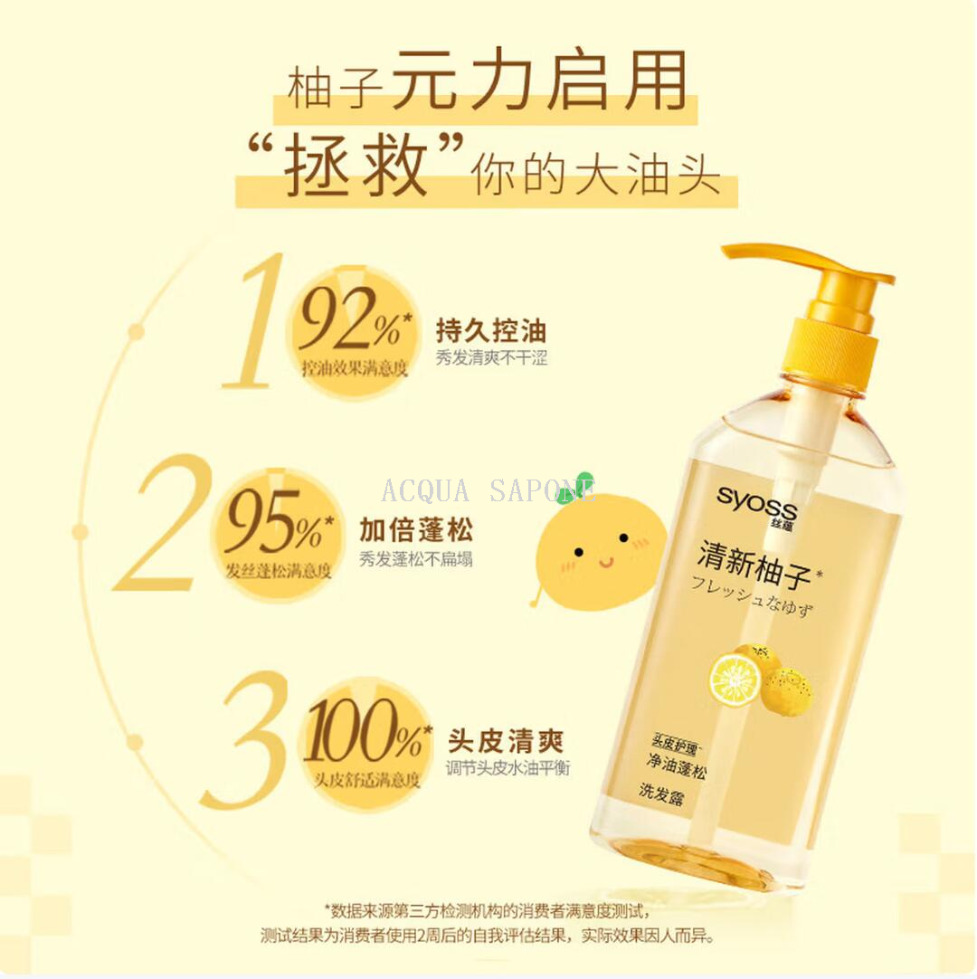 Free shipping! syoss Silk Essence Fresh Yuzu Oil Purifying Voluminous Shampoo 680ml with Brown Rice Fermented Essence Specification image
