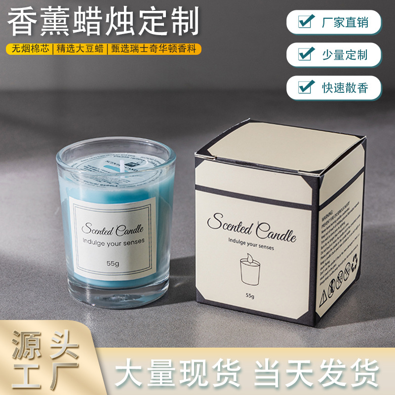 Gift box set of scented candles, high-end glass cups, soy candles, smokeless scented candles, birthday gifts and souvenirs details Picture