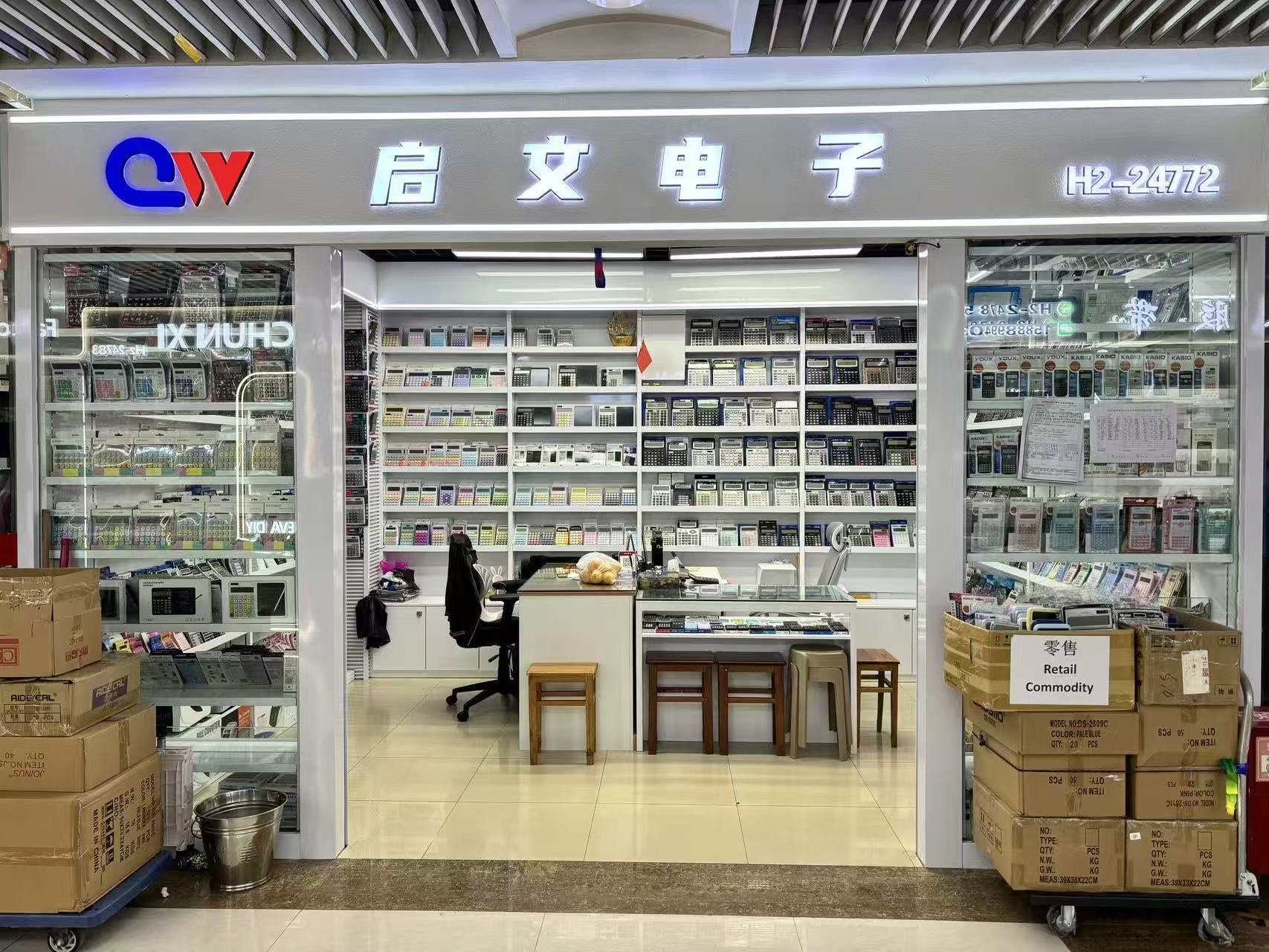 Qiwen Electronic Calculator Shop describe pic - 1