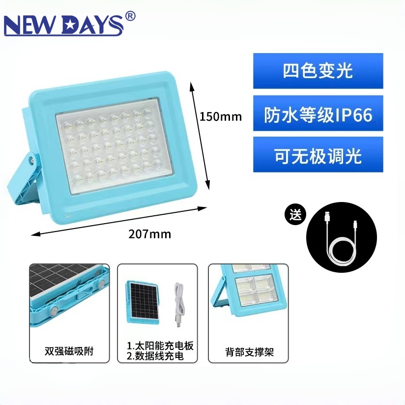 NEWDAYS brand cross-border new solar led floodlights, camping lights, outdoor charging emergency lights, waterproof, energy-saving and high-brightness lighting lamps, solar floodlights Item Picture