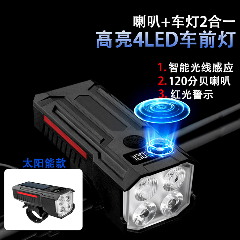 TQ02 faros, TQ03 faros solares USB recargables faros solares de bicicleta faros de cuerno recargables faros de bicicleta linterna de ciclismo campanas