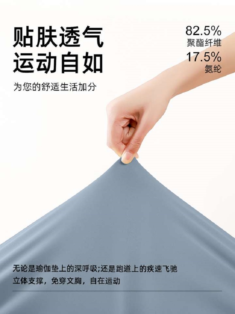 瑜伽服实物图