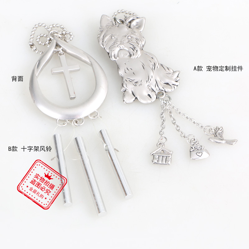 吊坠辅料/流苏/沙金/俄罗斯彩蛋/仿莫桑钻细节图