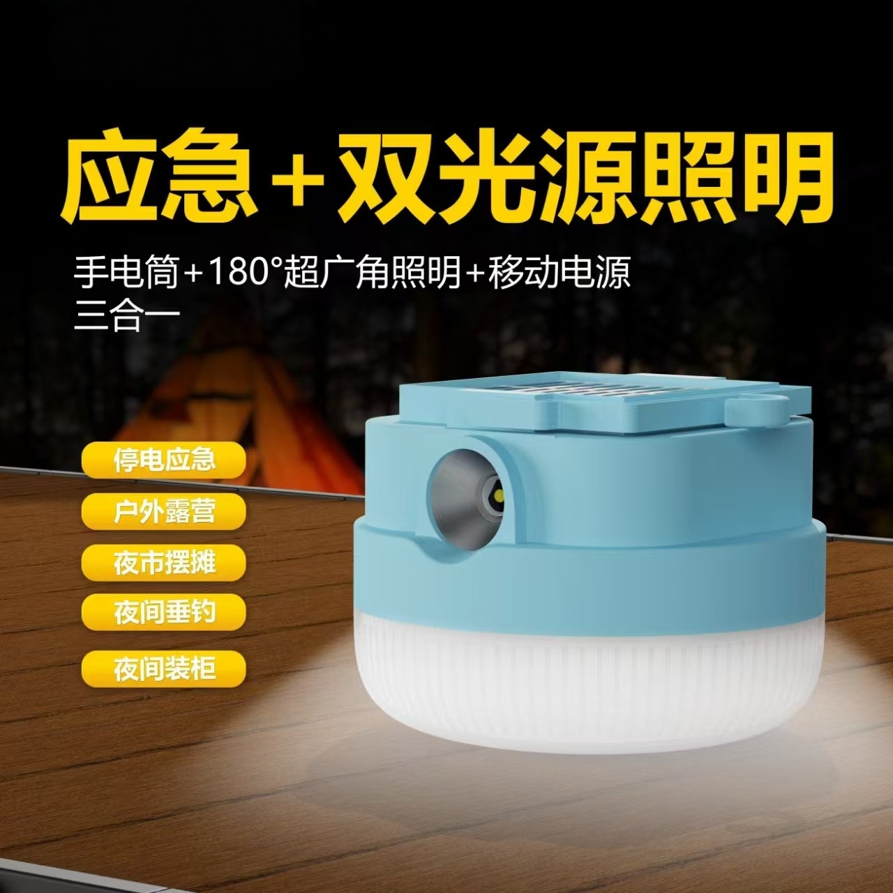 NEWDAYS brand's new cross-border solar led camping lights, USB charging emergency lights, outdoor lighting UFO lights, flashlight hanging lights, led lights and solar lights Specification image