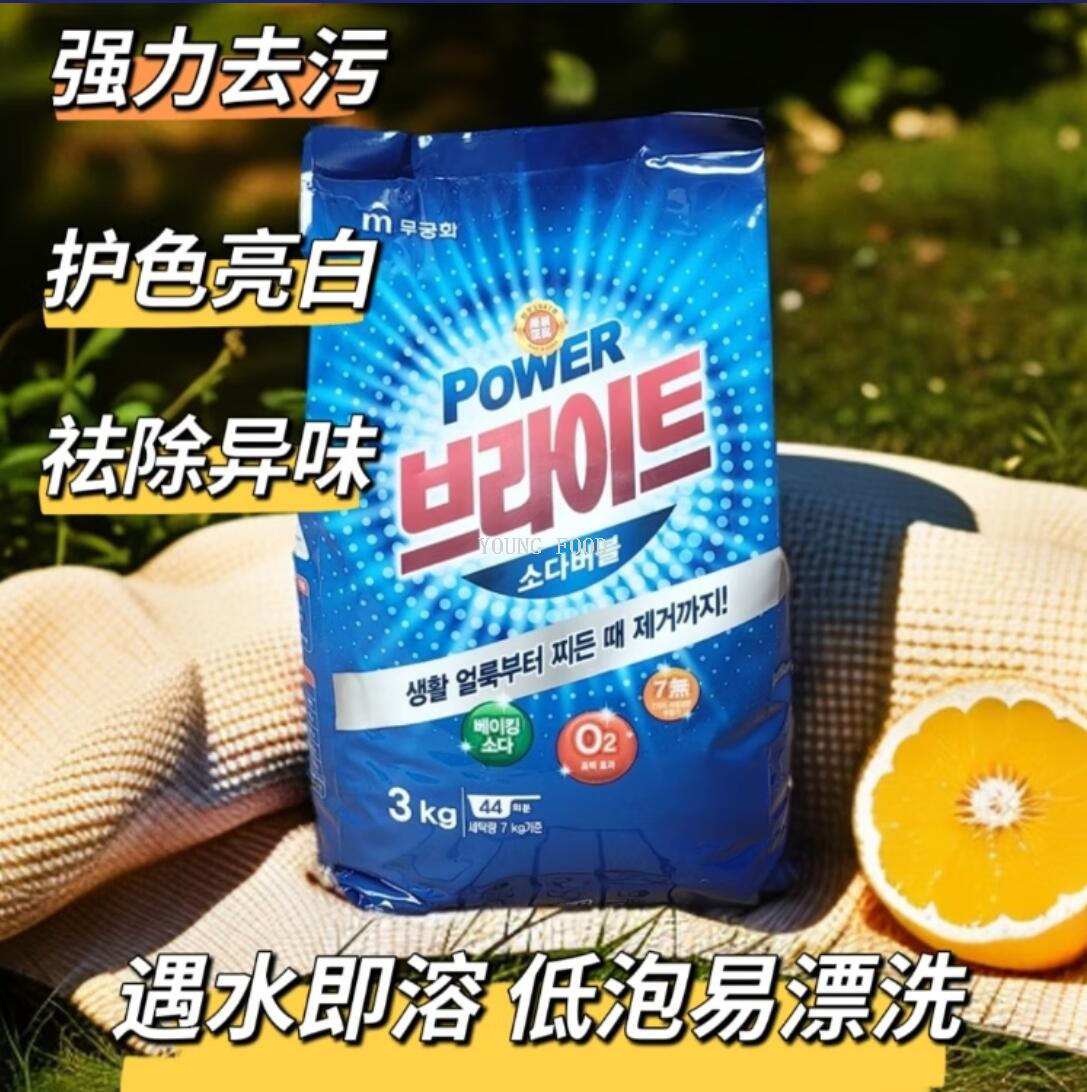 Free shipping! Korean Wujin Flower Strong Brightening Stain Removal Laundry Powder 1kg, powerful stain removal, low foaming, easy to rinse, long-lasting Application Scenario