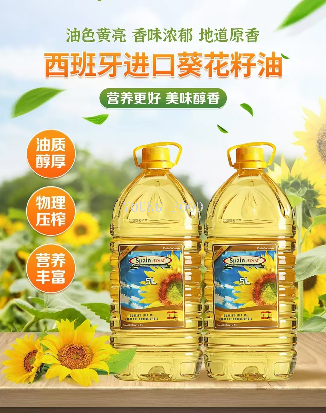 油菜籽实物图
