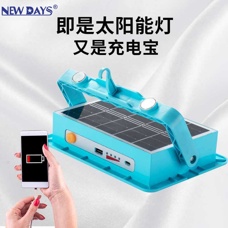 NEWDAYS brand cross-border new solar led floodlights, outdoor charging emergency lights, camping lights, waterproof energy-saving high-brightness lighting lights, led lights and solar lights details Picture