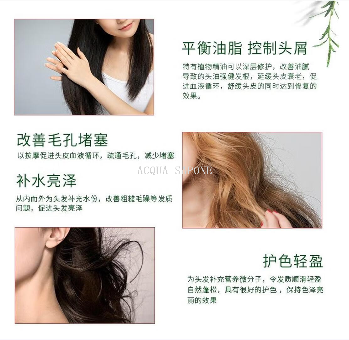 洗发水实物图