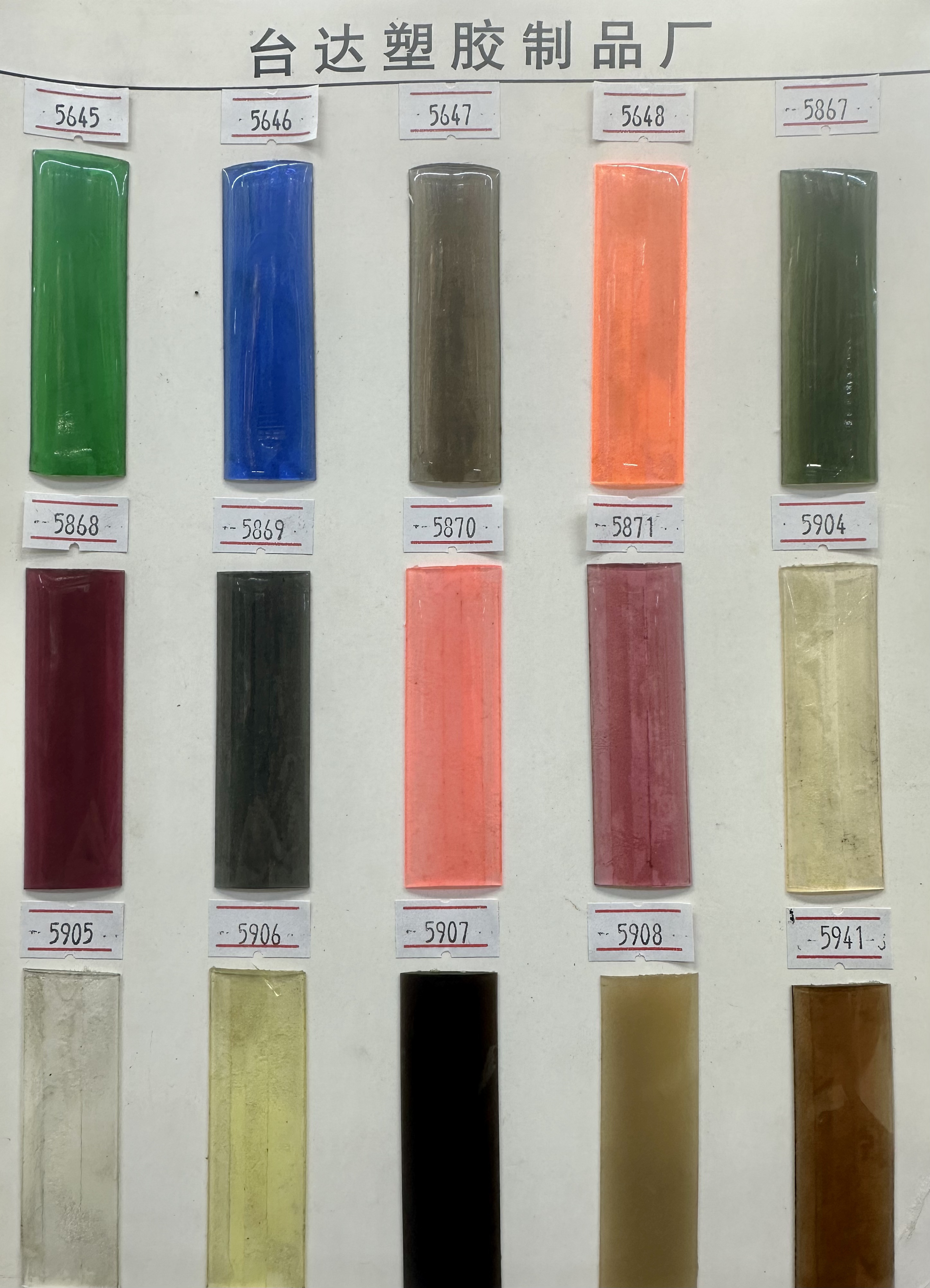 时尚女鞋鞋面PVC透明装饰条 环保超透明PVC鞋面水晶条生产厂家#皮带辅料供应详情14