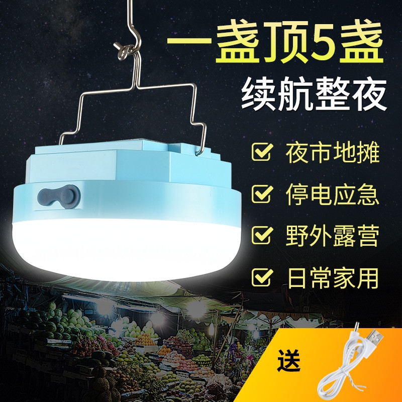 NEWDAYS brand's new cross-border led portable camping light, USB charging emergency light, outdoor lighting lamp, ultra-long battery life high-brightness hanging light emergency light camping light Specification image