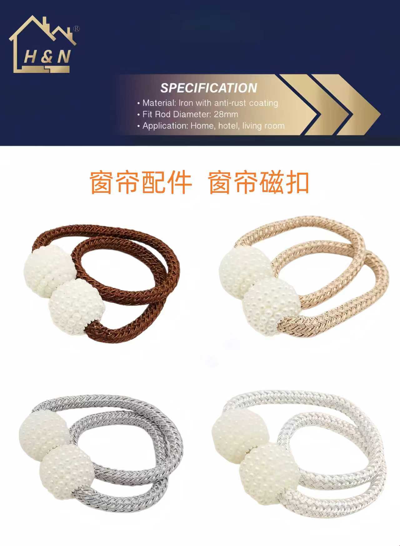 窗帘磁扣 窗帘配件圆环磁吸扣 窗帘配件