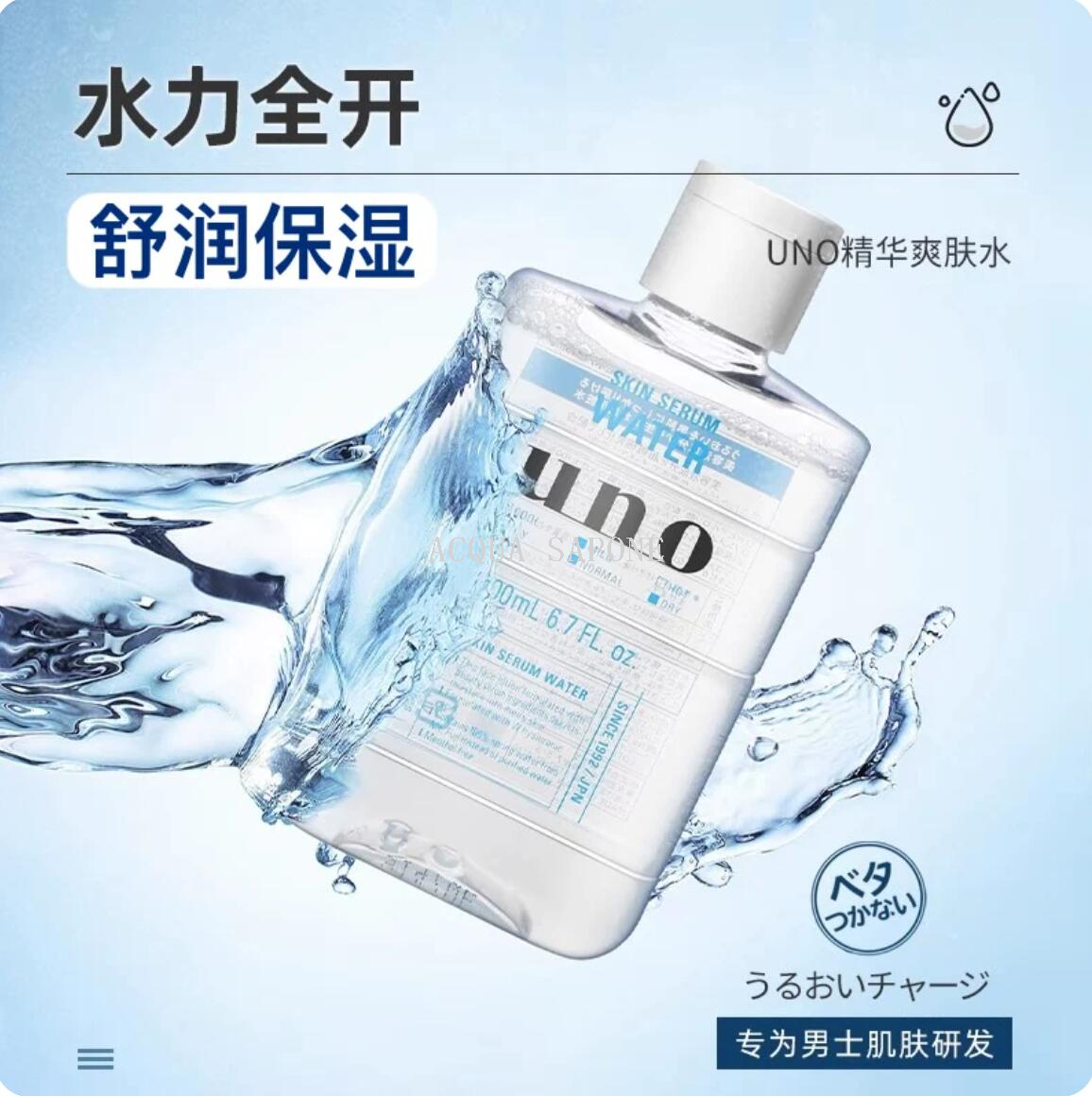 液态精华实物图