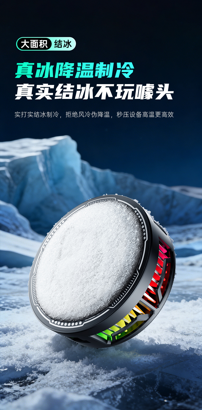 Ai intelligent temperature control digital display mobile phone cooler, magnetic semiconductor ice cooler, mobile phone cooling wonder, magnetic background dual-purpose cooler pic 5