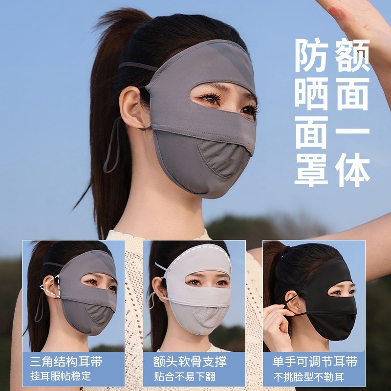防晒面纱/防晒冰丝/防晒口罩/小野和子防晒口罩/口罩防晒产品图
