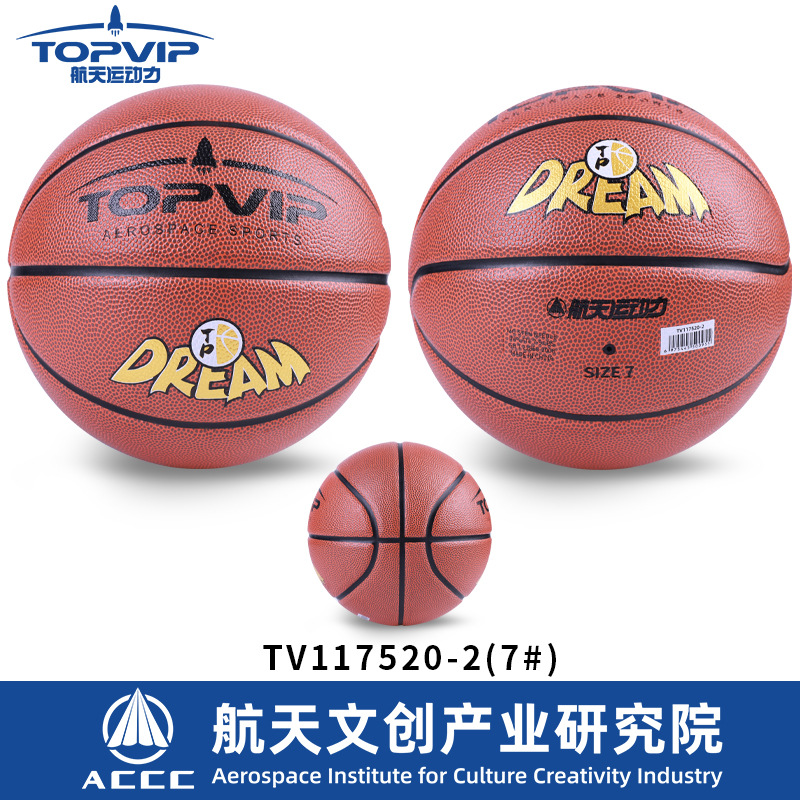 TOPVIP Sports Power No. 7 Basketball for Girls, Teenagers, Children, Primary School Students, Outdoor Adults, Professional Genuine Basketball TV117520 Application Scenario