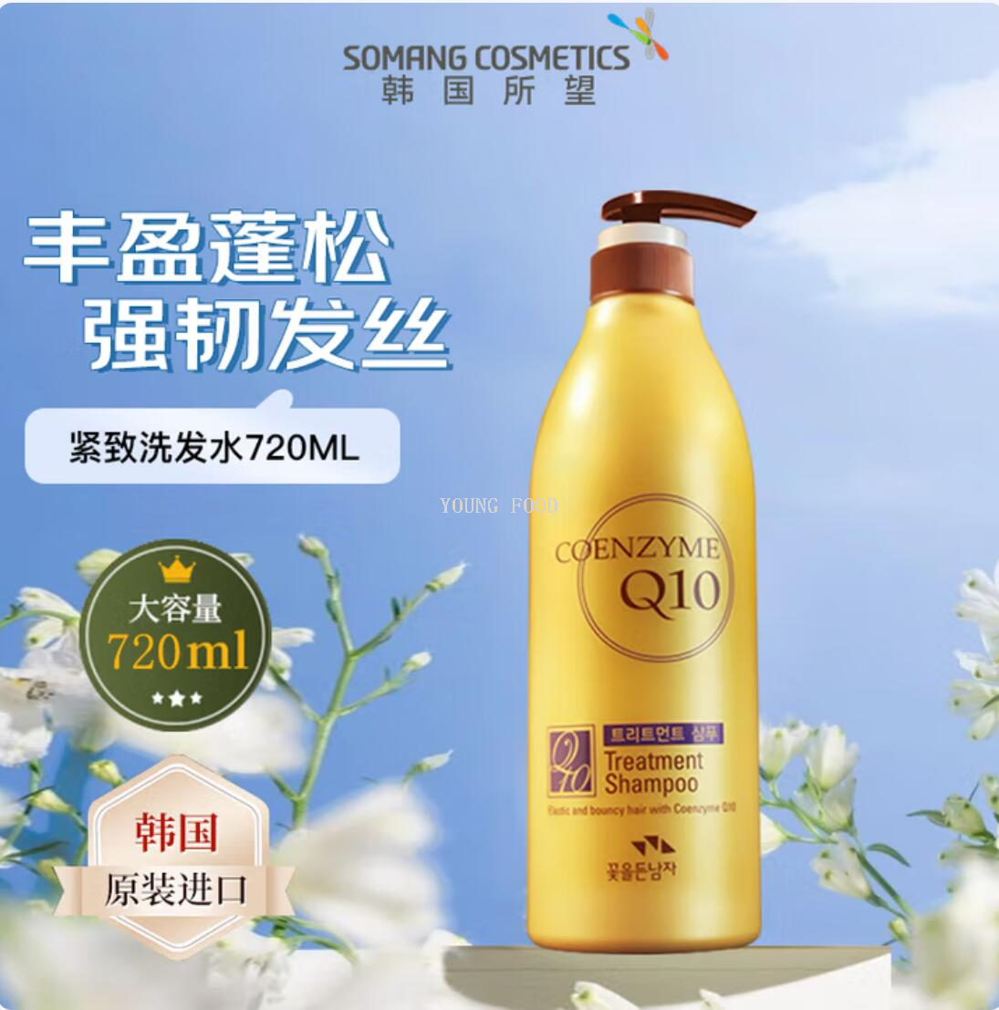 洗发水/茶麸洗发水/防脱发洗头水/洗头水/止痒洗头水产品图