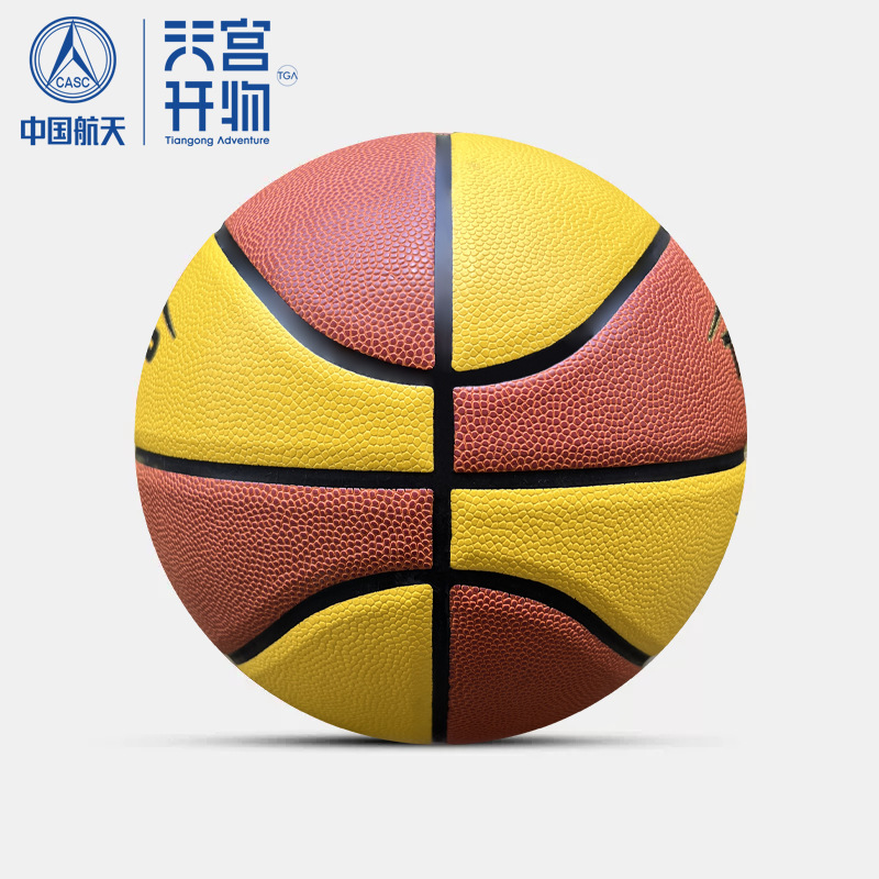 Topvip No. 6 Basketball for Girls, High School Entrance Examination No. 6 student Girls' Competition, Junior High School Professional Standard Basketball TV117521 Specification drawing