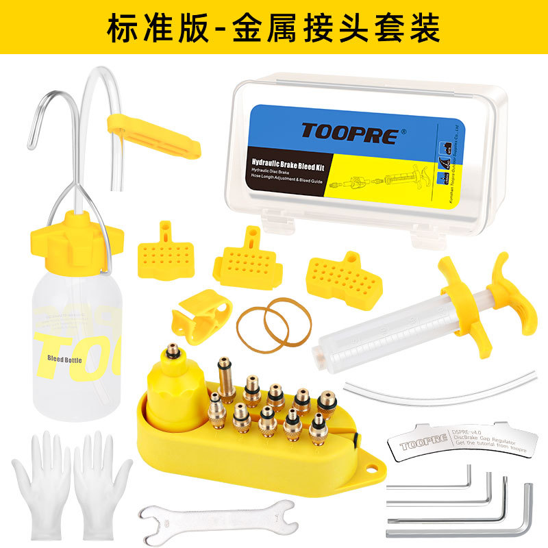 250123 Oil brake oiling tool, bicycle oil brake disc brake oil change and oiling tool accessories, mountain bike brake fluid change and maintenance tool details Picture