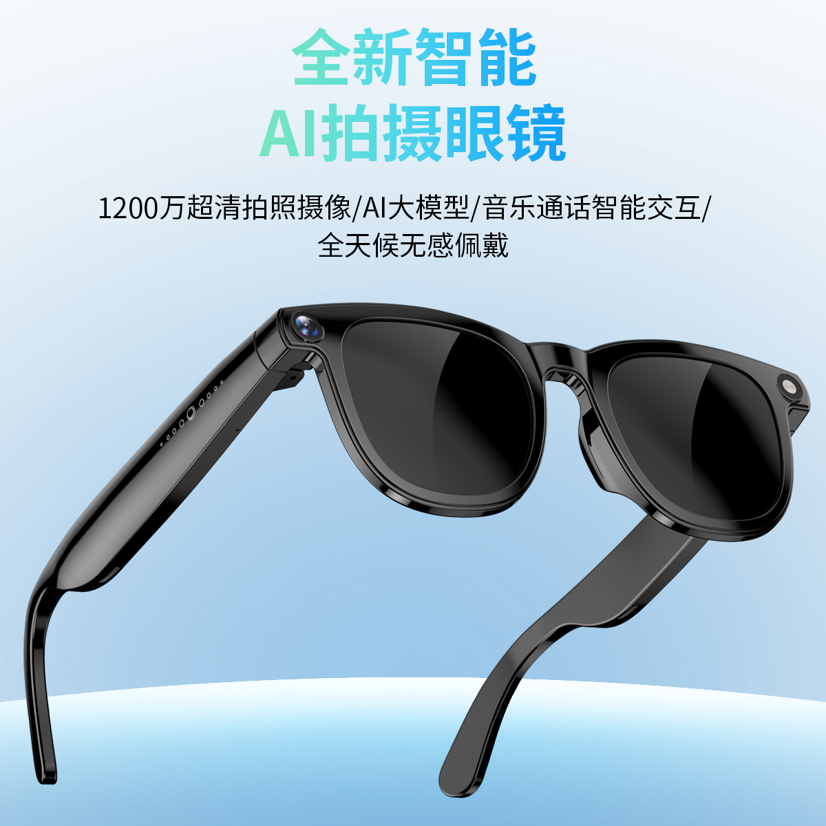 AI smart Bluetooth glasses, ai glasses, translation, person recognition, video and audio recording, Bluetooth call glasses