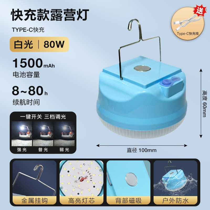 NEWDAYS brand cross-border new led lights, outdoor camping lights, outdoor waterproof USB charging emergency lighting lights, energy-saving high-brightness portable hook hanging lights, emergency lights and camping lights details Picture