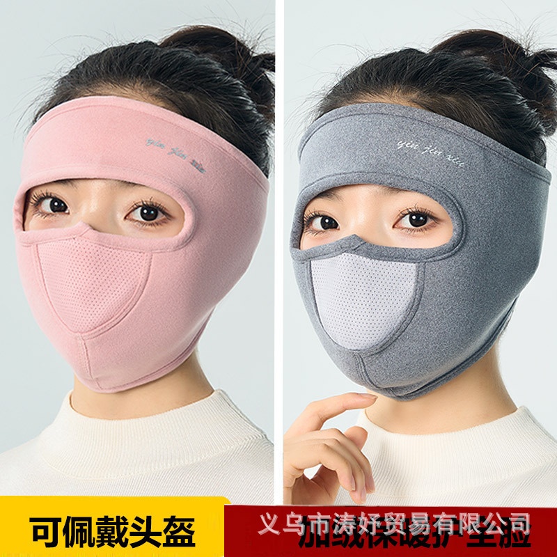 面罩防晒/防晒面纱/防晒口罩/面罩/防晒面罩产品图