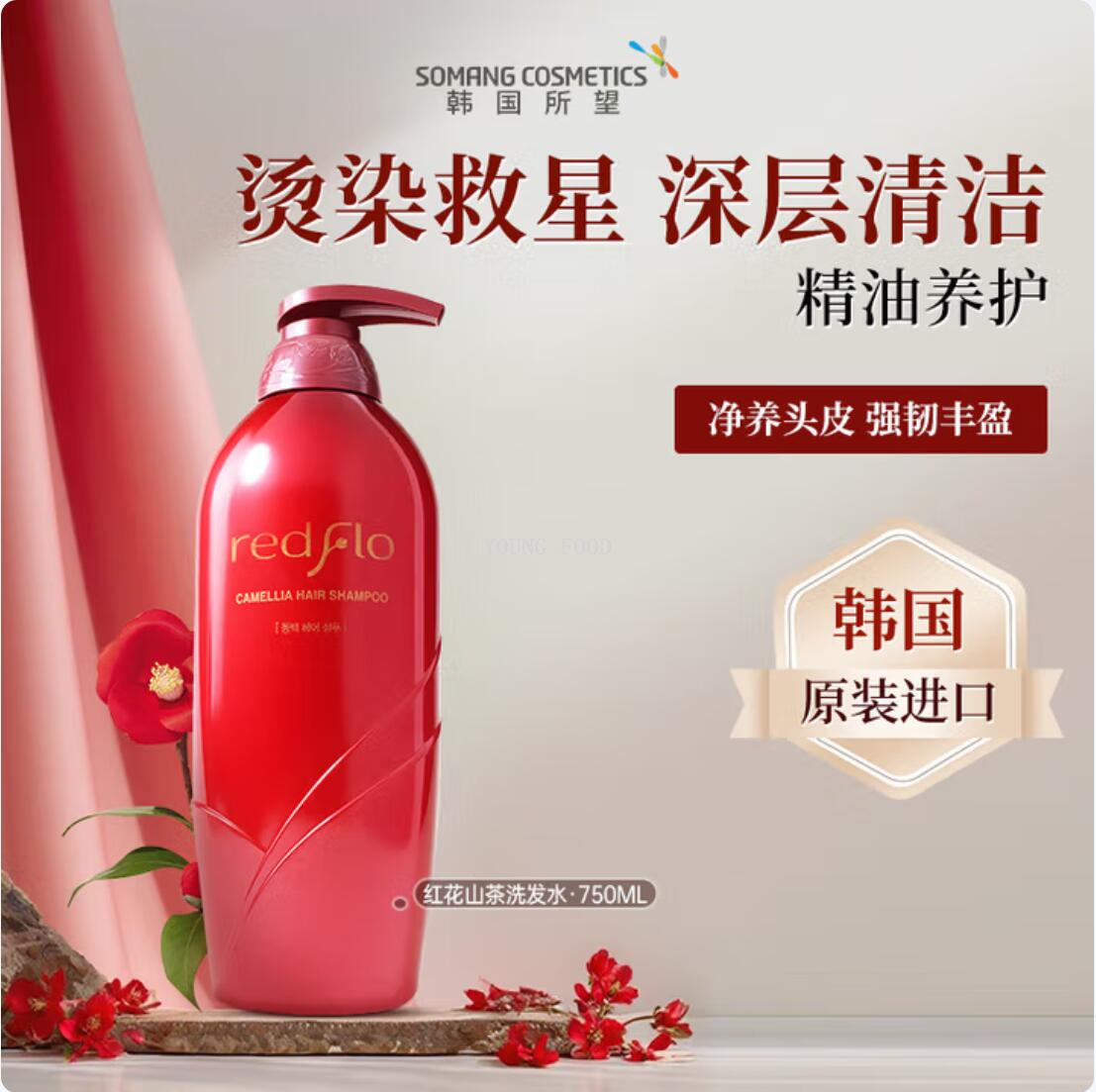洗发水实物图