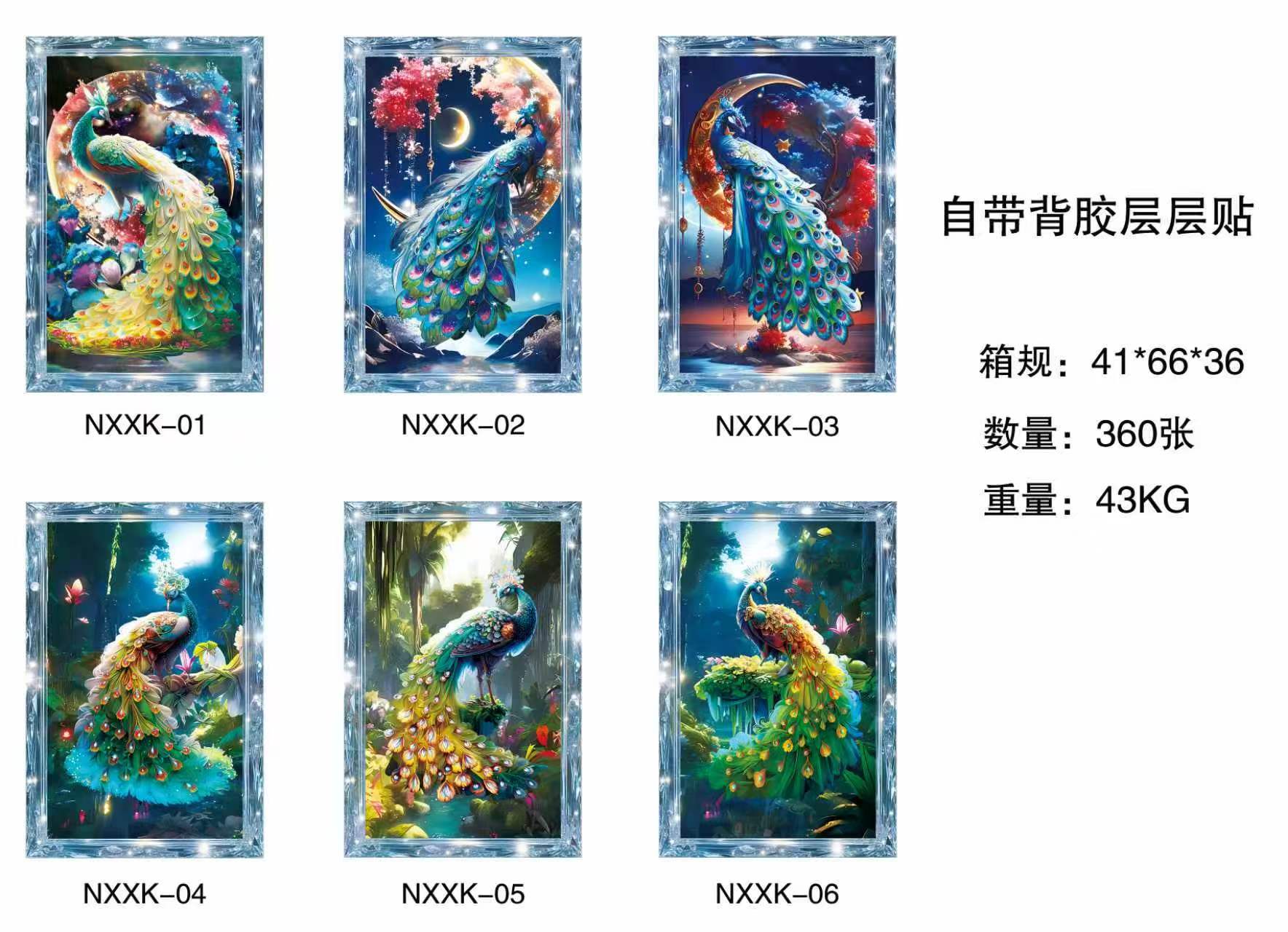 Peacock frame multi-layer wall stickers, three-dimensional handcrafted multi-layer wall stickers for living room decoration pic 1