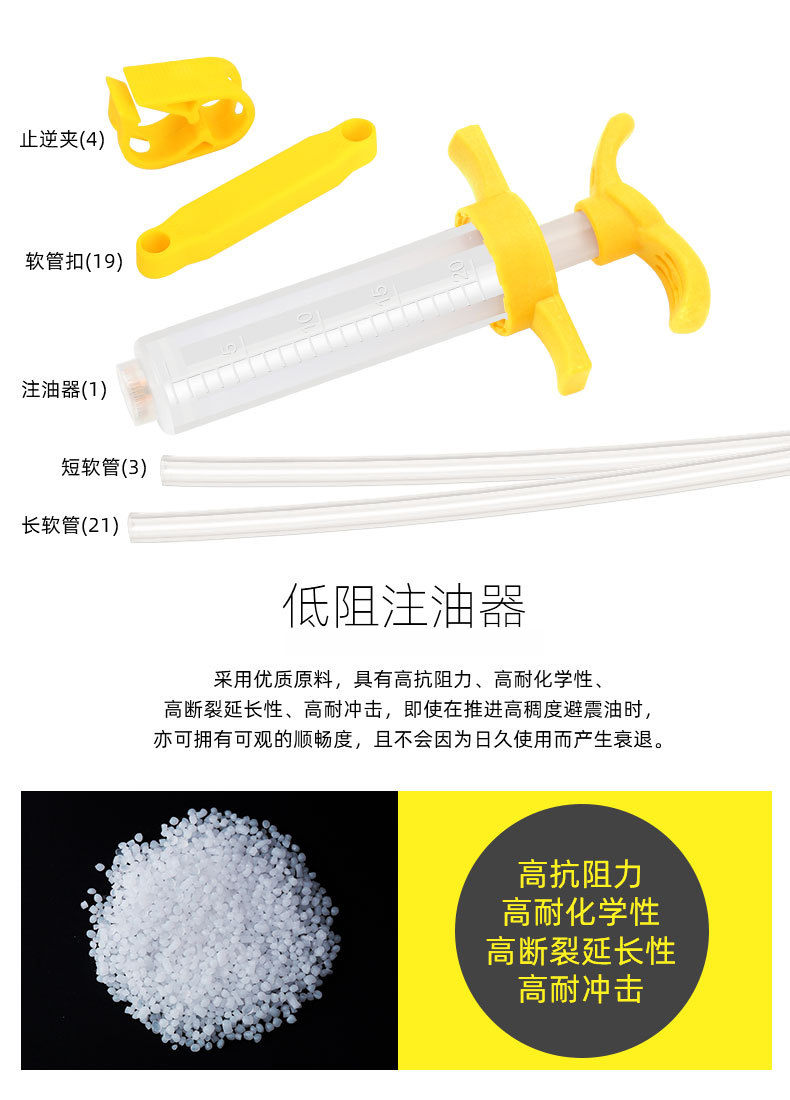 250123 Oil brake oiling tool, bicycle oil brake disc brake oil change and oiling tool accessories, mountain bike brake fluid change and maintenance tool pic 12