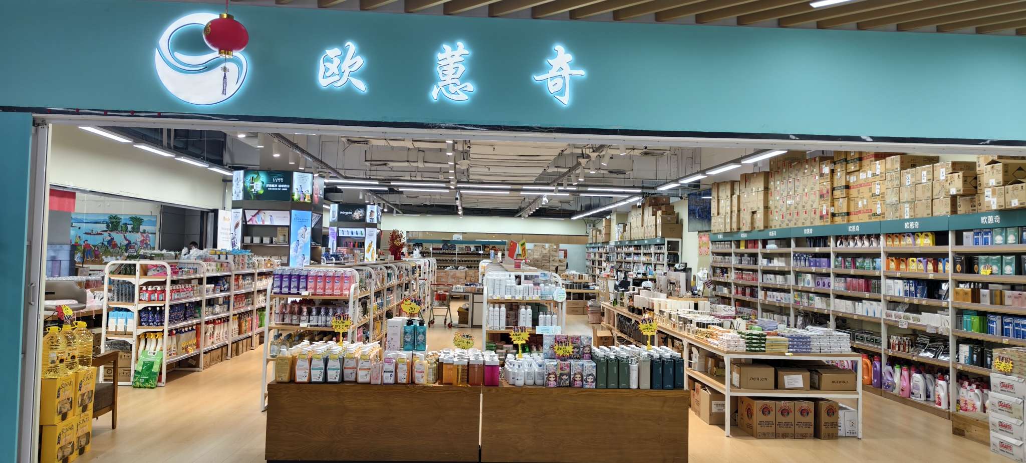 欧蕙奇