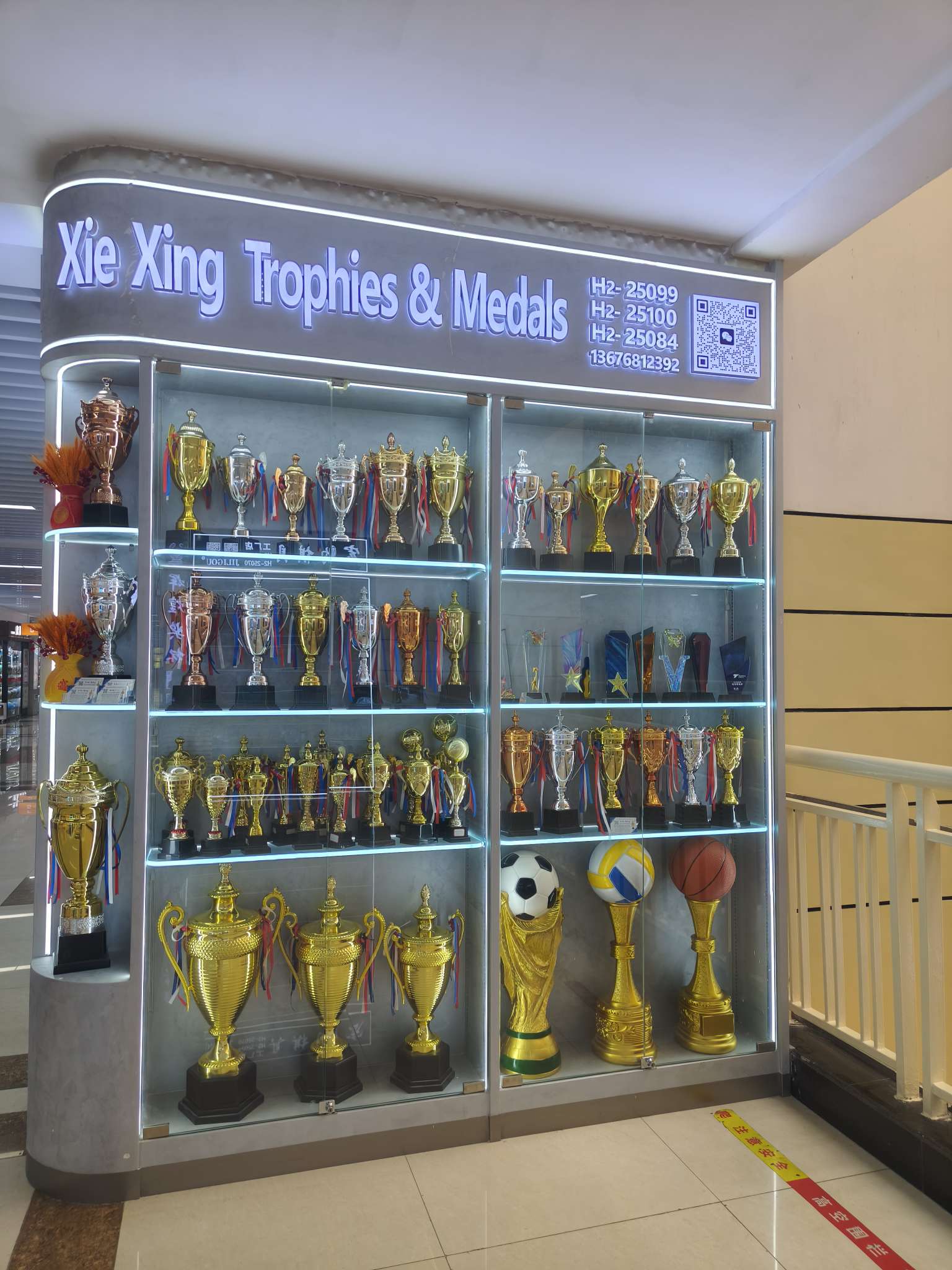Xiexing Trophy (Yiwu Xiexing Stationery and Sports Products Co., LTD. describe pic - 9