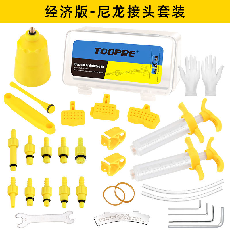 250123 Oil brake oiling tool, bicycle oil brake disc brake oil change and oiling tool accessories, mountain bike brake fluid change and maintenance tool Specification image