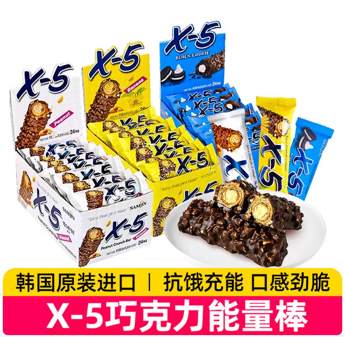 休闲零食实物图