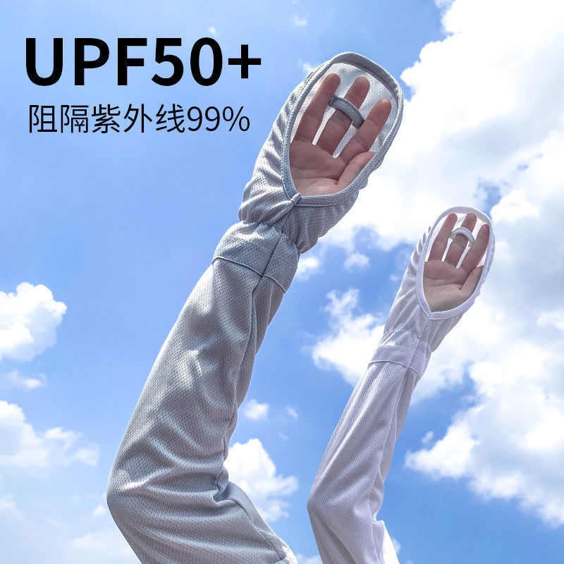 防晒冰丝/冰袖/防嗮袖套/纹身冰袖/防晒袖产品图