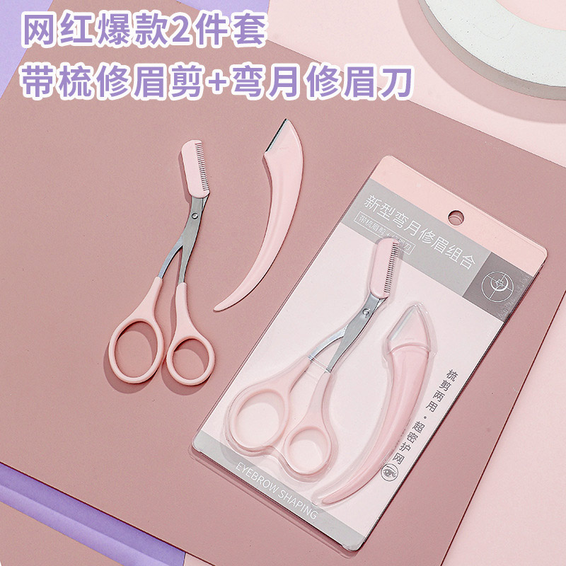 Nail art tool set, nail tool set, beauty toolbox, nail clipper, nail art cover, eyebrow trimmer, eyebrow trimmer, eyebrow pencil, double eyelid patch, Penny thumbnail