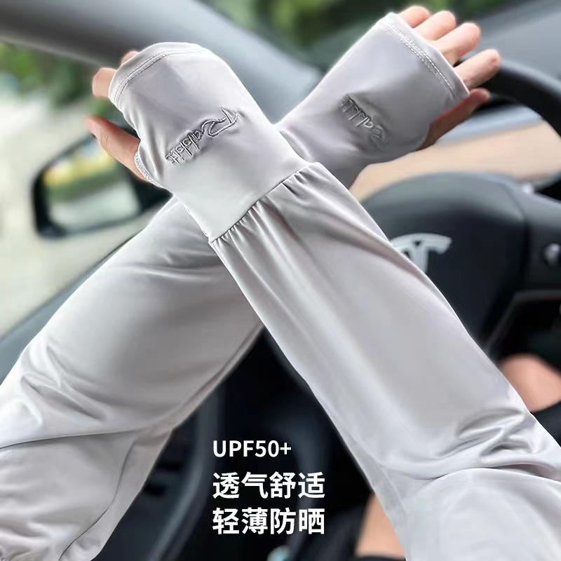 冰袖子防紫外线夏季户外冰袖女轻薄冰丝袖套袖子护臂字母R冰袖
